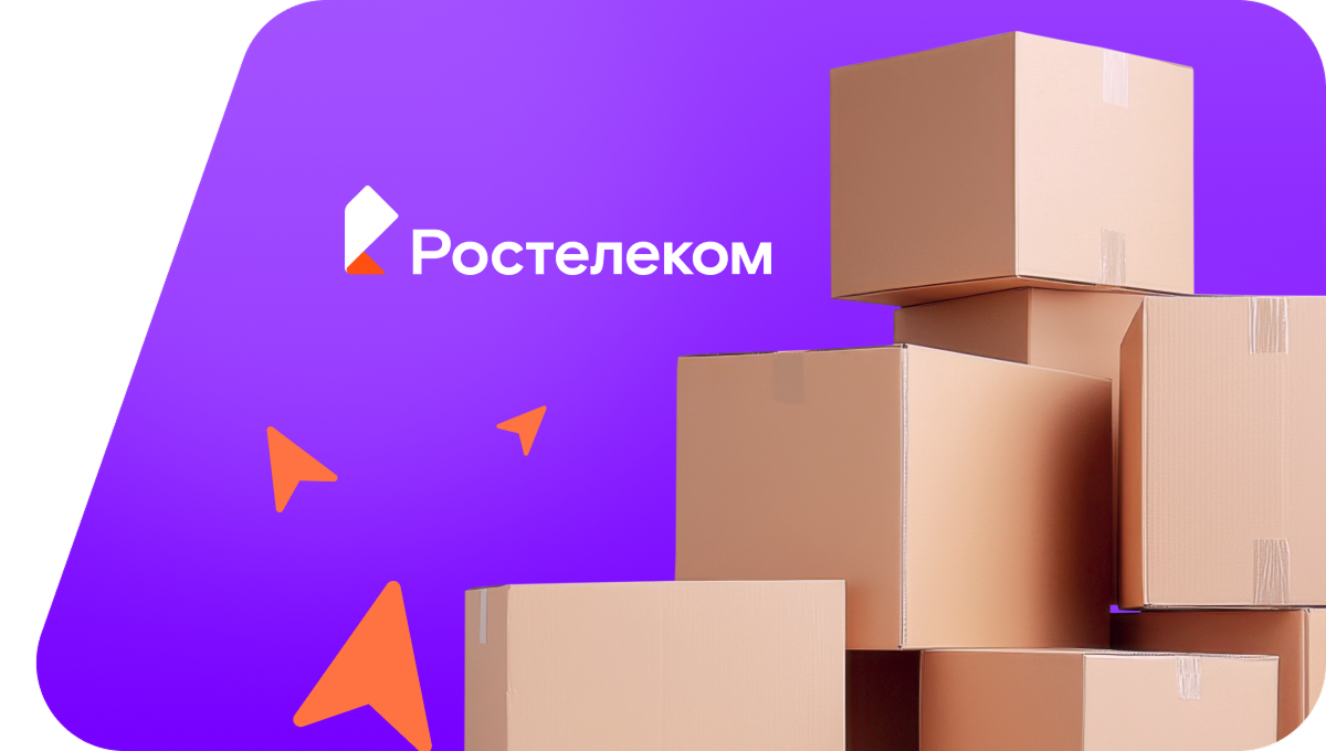 Переезд в новую квартирув&nbsp;посёлок городского типа Дубки (Республика Дагестан)